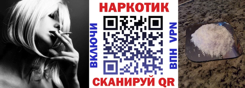 Магазины продажи наркотиков Заринск Конопля  Амфетамин  Гашиш  ТГК  Меф мяу мяу 
