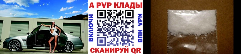 Альфа ПВП СК  блэк спрут ссылка  Заринск 