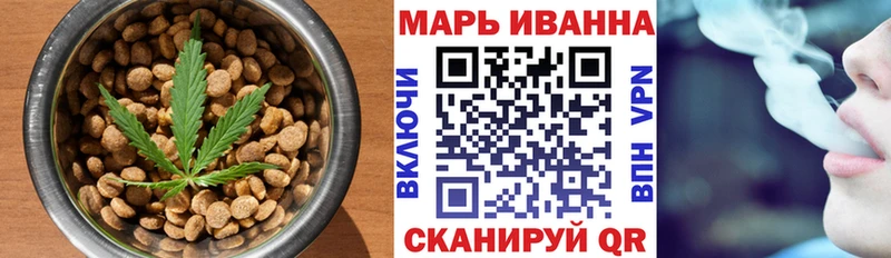 Canna-Cookies конопля  Заринск 