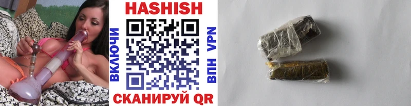 Гашиш AMNESIA HAZE  Заринск 