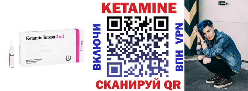 наркошоп  Заринск  omg ССЫЛКА  Кетамин VHQ 