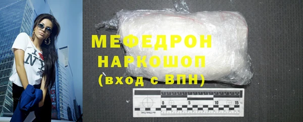 кристаллы Баксан