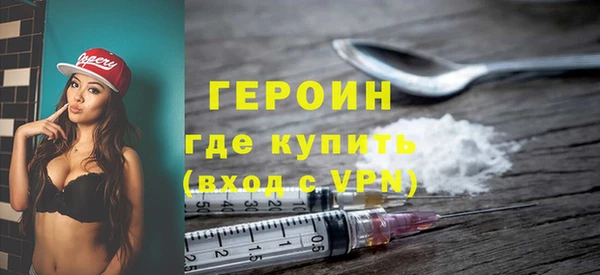 ПСИЛОЦИБИНОВЫЕ ГРИБЫ Балабаново