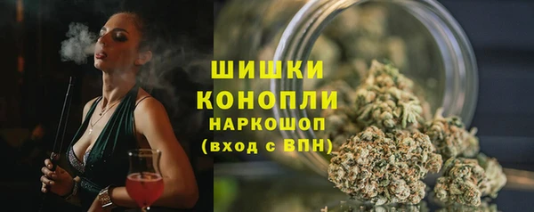 кристаллы Баксан
