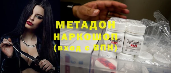 ПСИЛОЦИБИНОВЫЕ ГРИБЫ Балабаново