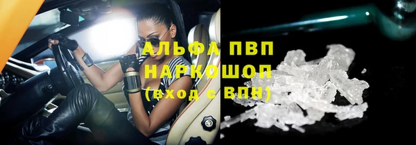 кристаллы Баксан