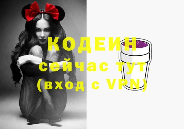 ПСИЛОЦИБИНОВЫЕ ГРИБЫ Балабаново
