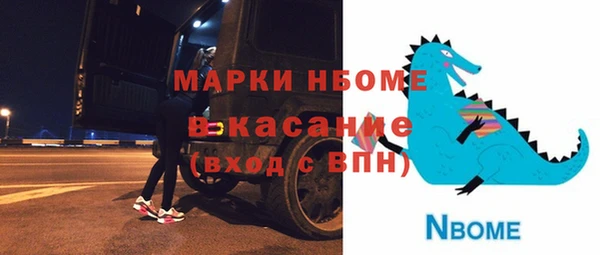 кристаллы Баксан