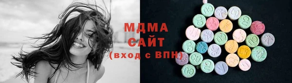 кристаллы Баксан