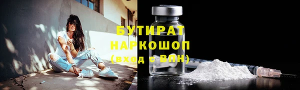 кристаллы Баксан