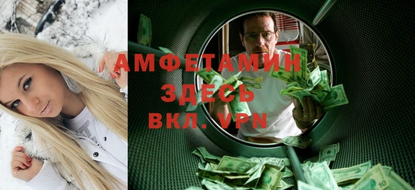 кристаллы Баксан