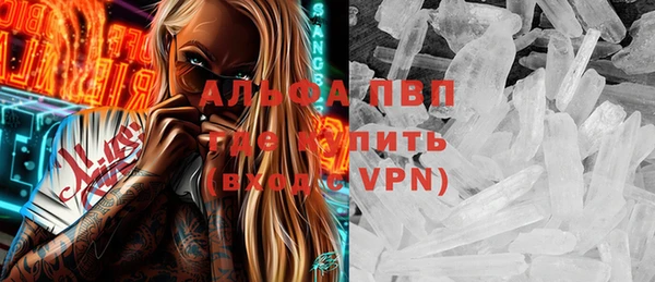 кристаллы Баксан