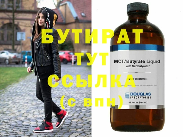 ПСИЛОЦИБИНОВЫЕ ГРИБЫ Балабаново