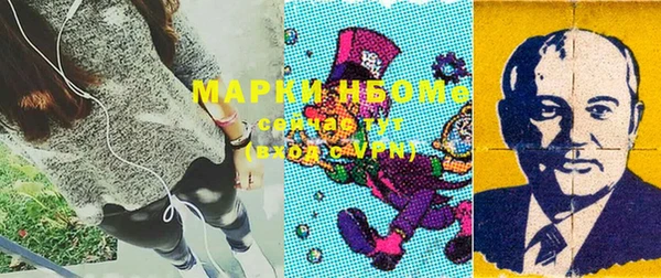 ПСИЛОЦИБИНОВЫЕ ГРИБЫ Балабаново