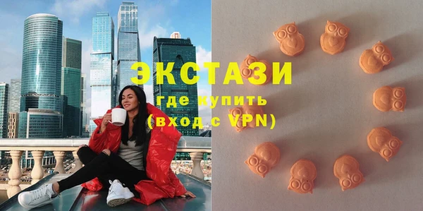 кристаллы Баксан
