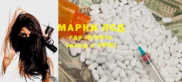 mdma Балахна