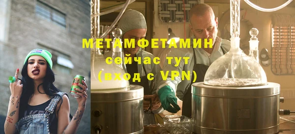 ПСИЛОЦИБИНОВЫЕ ГРИБЫ Балабаново