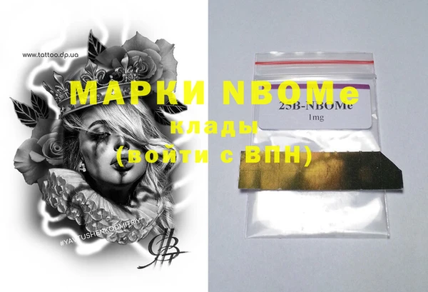 ПСИЛОЦИБИНОВЫЕ ГРИБЫ Балабаново