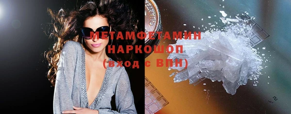 кристаллы Баксан