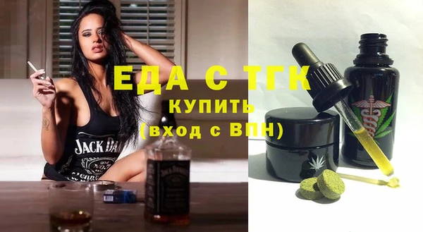 кристаллы Баксан