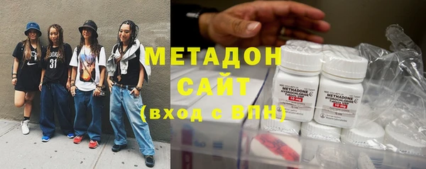 mdma Балахна