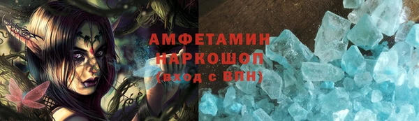 кристаллы Баксан
