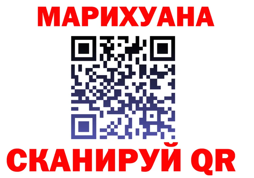 БУТИРАТ BDO маркетплейс площадка mega Заринск