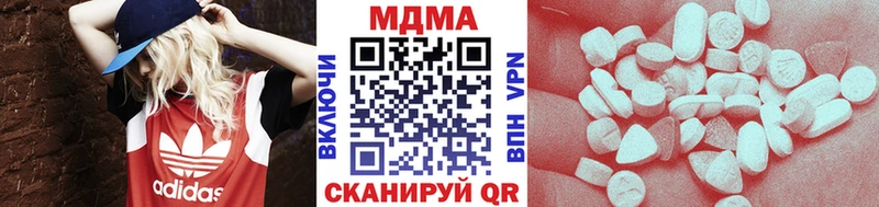 наркошоп  Заринск  MEGA рабочий сайт  МДМА crystal 