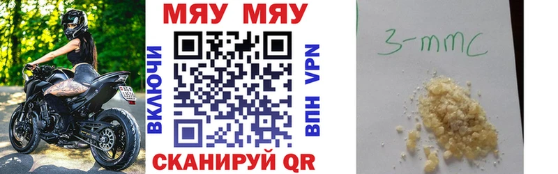 МЕФ 4 MMC  Заринск 