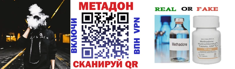 МЕГА ONION  Заринск  Метадон кристалл  дарнет шоп 