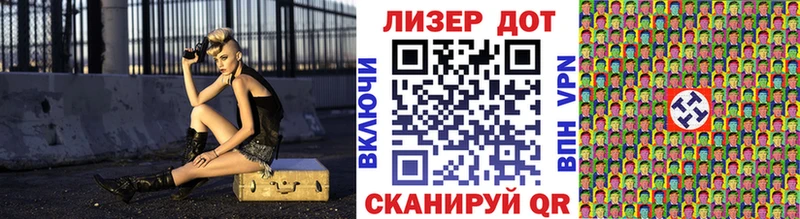 где купить наркотик  Заринск  Марки 25I-NBOMe 1500мкг 