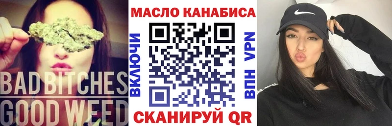 ссылка на мегу как войти  где можно купить   Заринск  ТГК THC oil 